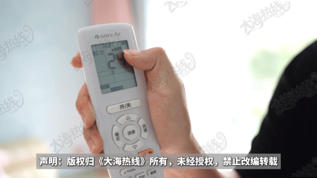 “天天在这找麻烦<strong></p>
<p>shib币前景</strong>,你有病啊?”用空调后邻居互指扰民,麻烦不断