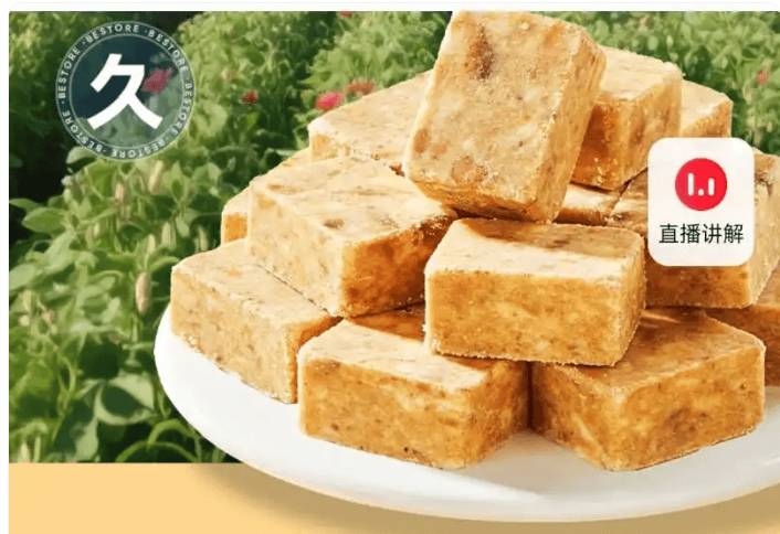 良品铺子的花生“长在树上”<strong></p>
<p>tp钱包</strong>，不只是没常识