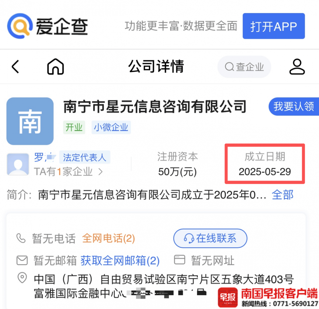 男子贷款8.3万元<strong></p>
<p>tp钱包</strong>,被扣2.8万元服务费?涉事公司、银行回应