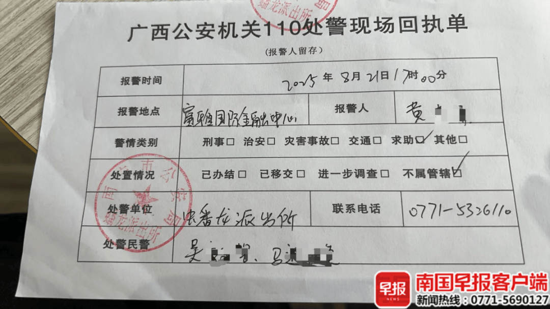 男子贷款8.3万元<strong></p>
<p>tp钱包</strong>,被扣2.8万元服务费?涉事公司、银行回应