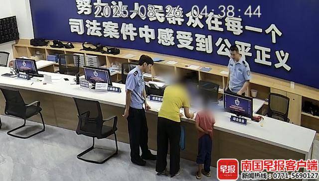 未完成作业母亲拒绝带出门游玩<strong></p>
<p>tp钱包</strong>，广西8岁男童负气离家夜宿公园