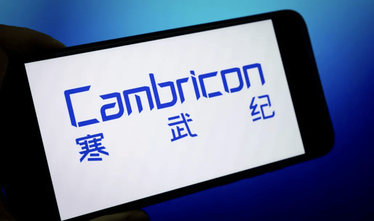 股价超茅台 寒武纪这回能“称王”多久？