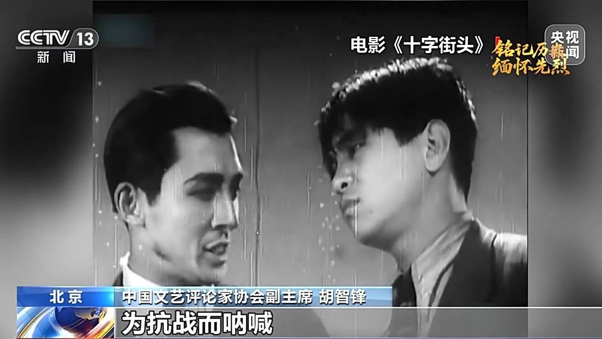 团结一心 <strong></p>
<p>tp钱包</strong>他们用光影声画“为抗战而呐喊”