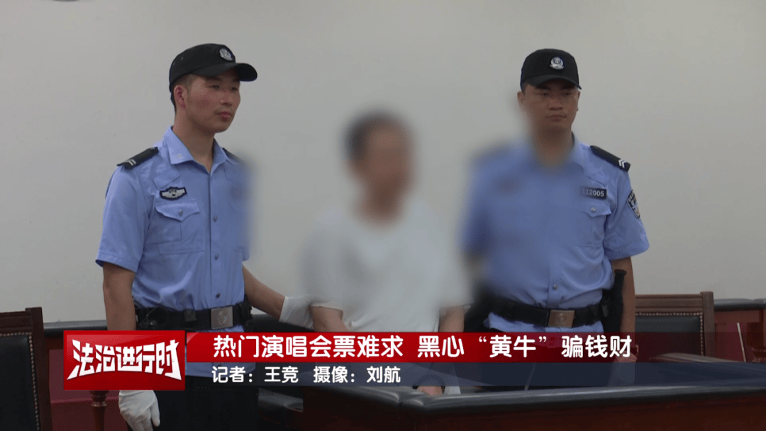 女子花4万多元买刀郎演唱会门票<strong></p>
<p>钱包app官方下载</strong>，直至演出临近开场才知门票是假的，涉事黄牛被判刑