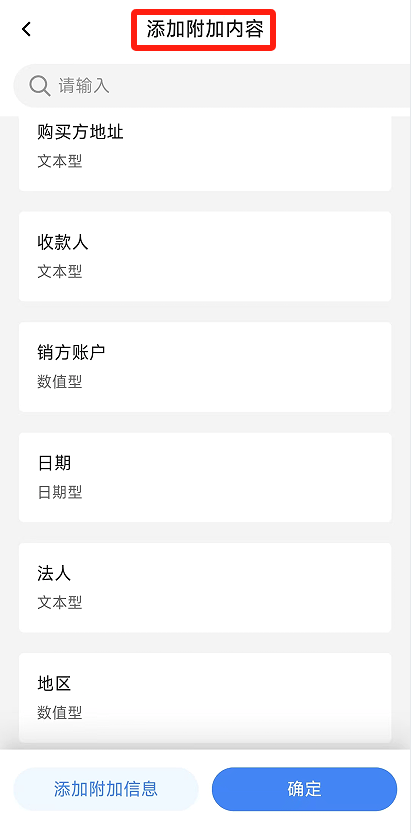 电子税务局App丨如何开具蓝字发票<strong></p>
<p>钱包app官方下载</strong>？