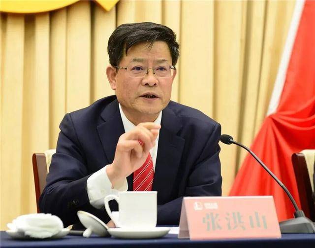 涉嫌严重违纪违法<strong></p>
<p>钱包app官方下载</strong>，张洪山被查