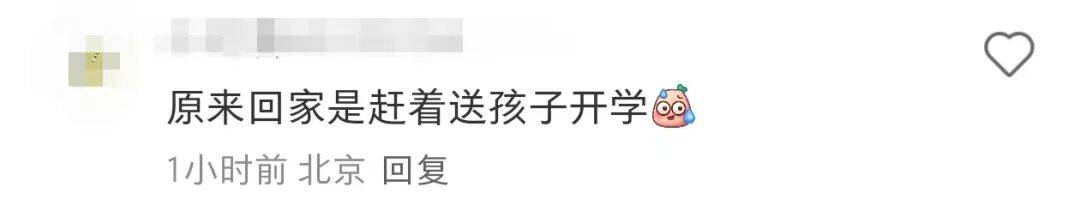 许昕从新疆赶回上海<strong></p>
<p>钱包app官方下载</strong>，今天送儿子女儿开学：老妹儿幼儿园第一天！