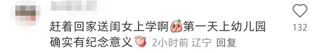 许昕从新疆赶回上海<strong></p>
<p>钱包app官方下载</strong>，今天送儿子女儿开学：老妹儿幼儿园第一天！