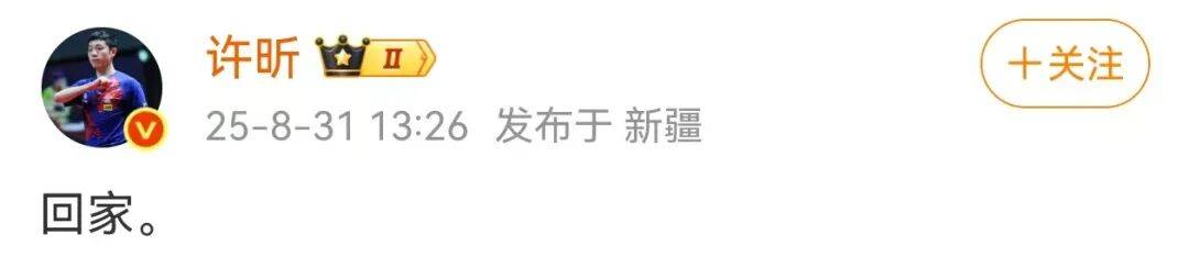 许昕从新疆赶回上海<strong></p>
<p>钱包app官方下载</strong>，今天送儿子女儿开学：老妹儿幼儿园第一天！