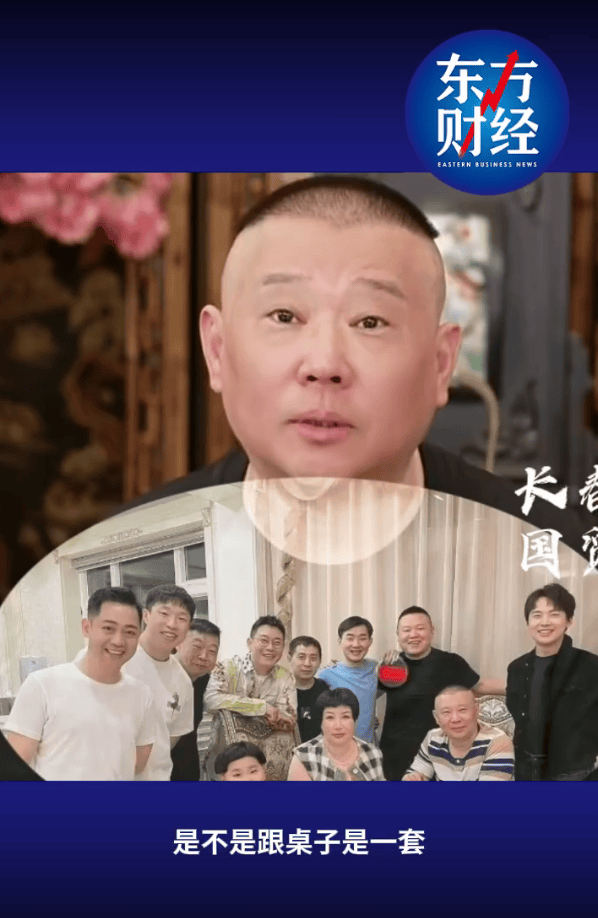 郭德纲否认不爱郭麒麟：你混的连狗都不如<strong></p>
<p>钱包app官方下载</strong>，你爸爸还爱你呢