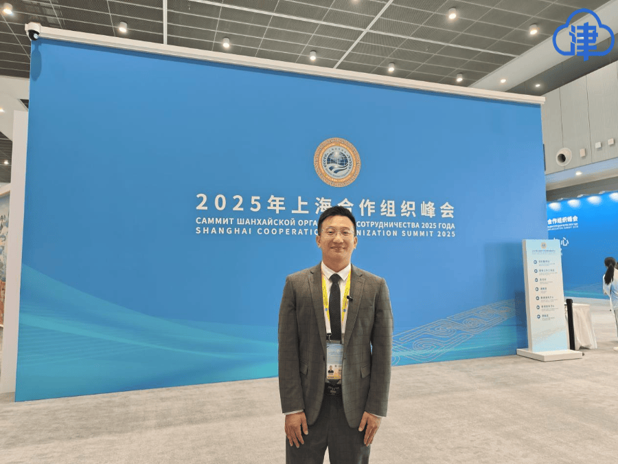 中外记者点赞上合组织峰会服务：科技赋能人文交融 天津展现东道主风采