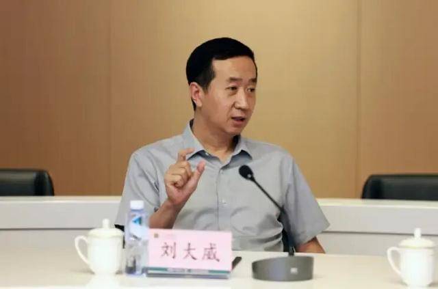 涉嫌严重违纪违法<strong></p>
<p>tp钱包官方下载</strong>，刘大威被查，上周还有公开活动