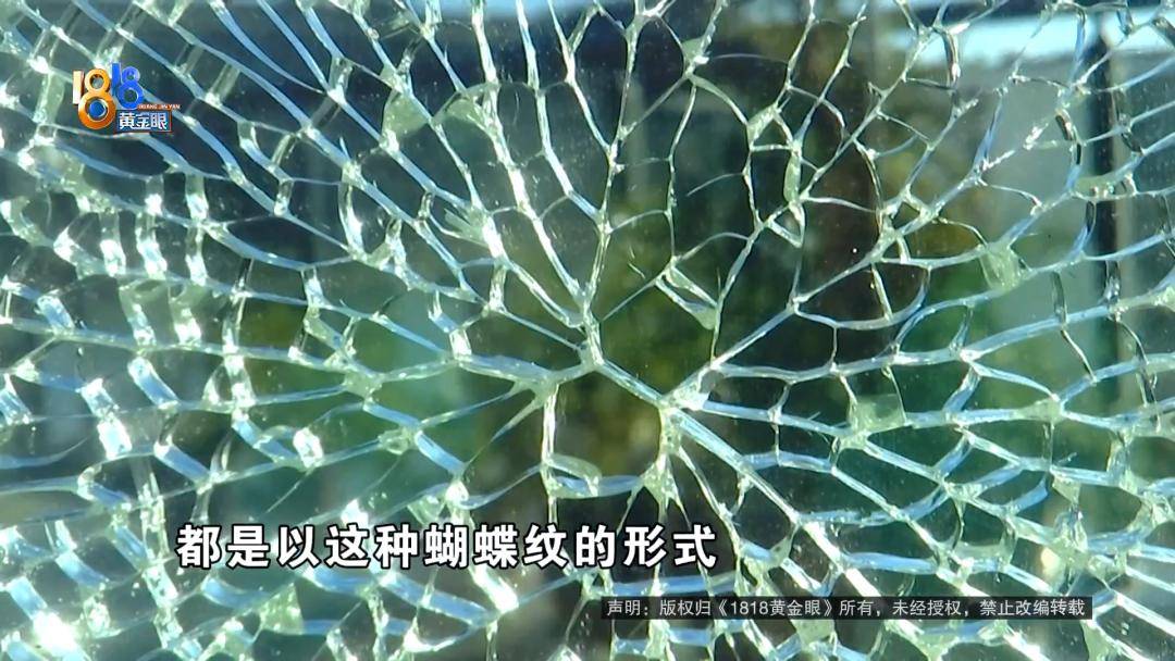 投入近500万做民宿<strong></p>
<p>tp钱包官方下载</strong>，近30万装落地玻璃，怎么碎成这样？