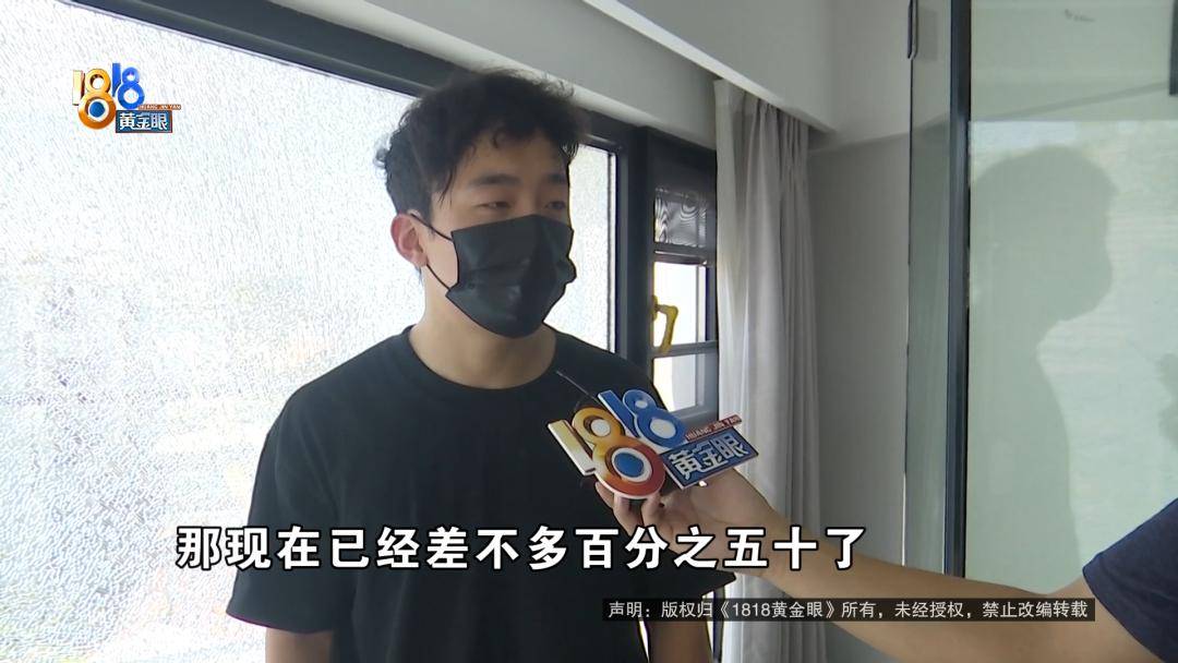 投入近500万做民宿<strong></p>
<p>tp钱包官方下载</strong>，近30万装落地玻璃，怎么碎成这样？