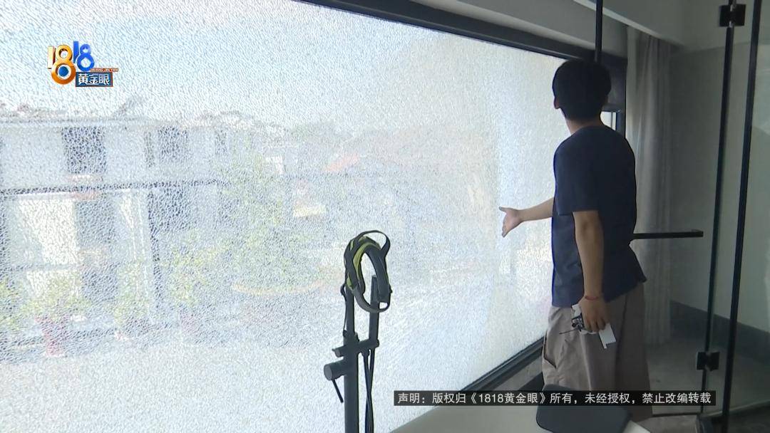 投入近500万做民宿<strong></p>
<p>tp钱包官方下载</strong>，近30万装落地玻璃，怎么碎成这样？