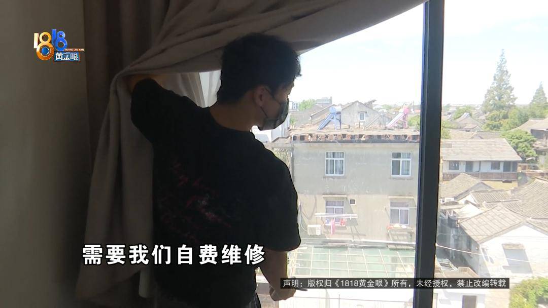 投入近500万做民宿<strong></p>
<p>tp钱包官方下载</strong>，近30万装落地玻璃，怎么碎成这样？