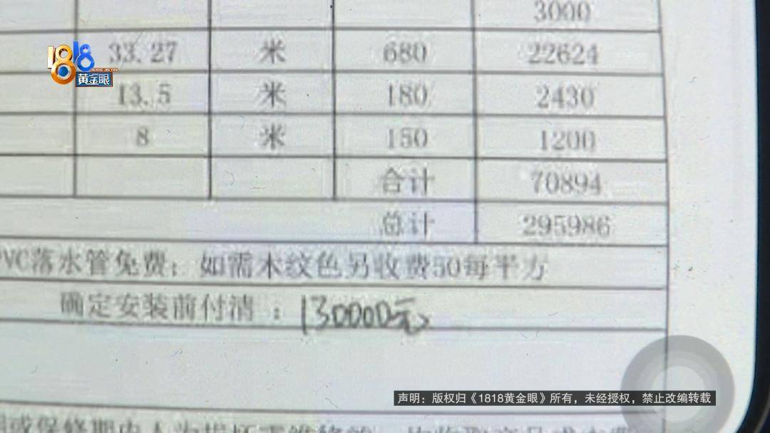 投入近500万做民宿<strong></p>
<p>tp钱包官方下载</strong>，近30万装落地玻璃，怎么碎成这样？