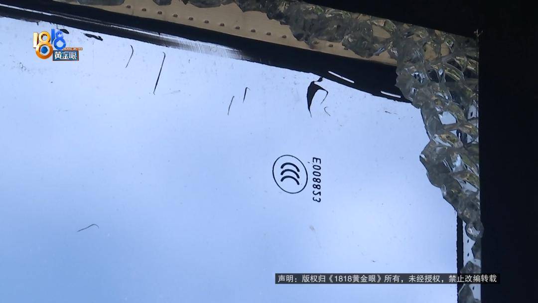 投入近500万做民宿<strong></p>
<p>tp钱包官方下载</strong>，近30万装落地玻璃，怎么碎成这样？