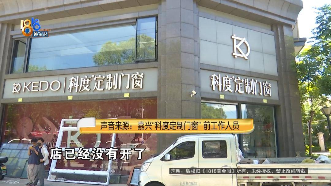 投入近500万做民宿<strong></p>
<p>tp钱包官方下载</strong>，近30万装落地玻璃，怎么碎成这样？