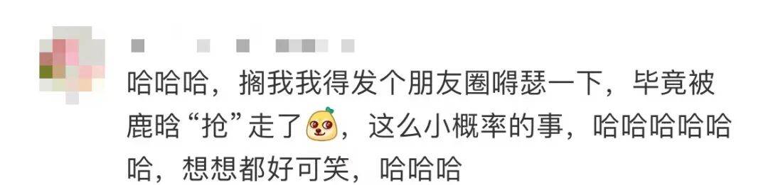 鹿晗拿走路人莲子误以为是粉丝礼物<strong></p>
<p>tp钱包官方下载</strong>，当事人：请好好享用，希望鹿哥吃得开心！