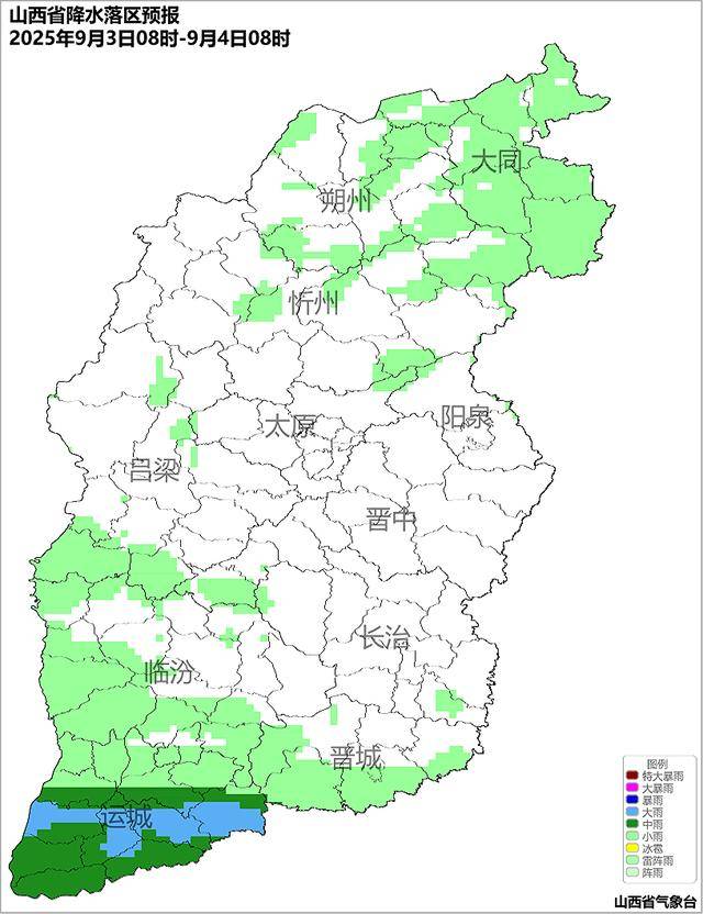 9月2日夜间开始山西中南部多阵性降水<strong></p>
<p>tp钱包官方下载</strong>！