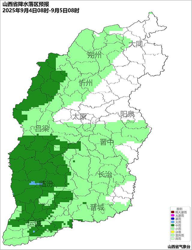9月2日夜间开始山西中南部多阵性降水<strong></p>
<p>tp钱包官方下载</strong>！