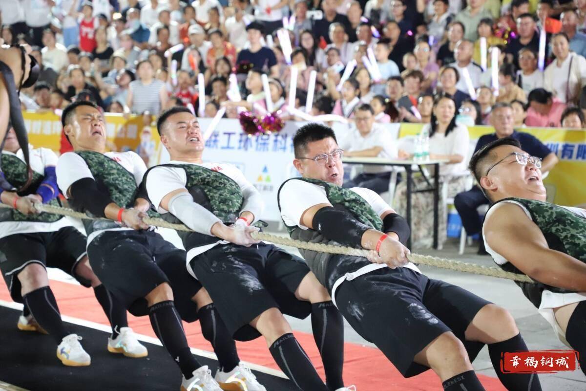 济南市钢城区丨冠军之夜<strong></p>
<p>tp钱包官方下载</strong>！钢城硬核力量尽在一绳之间