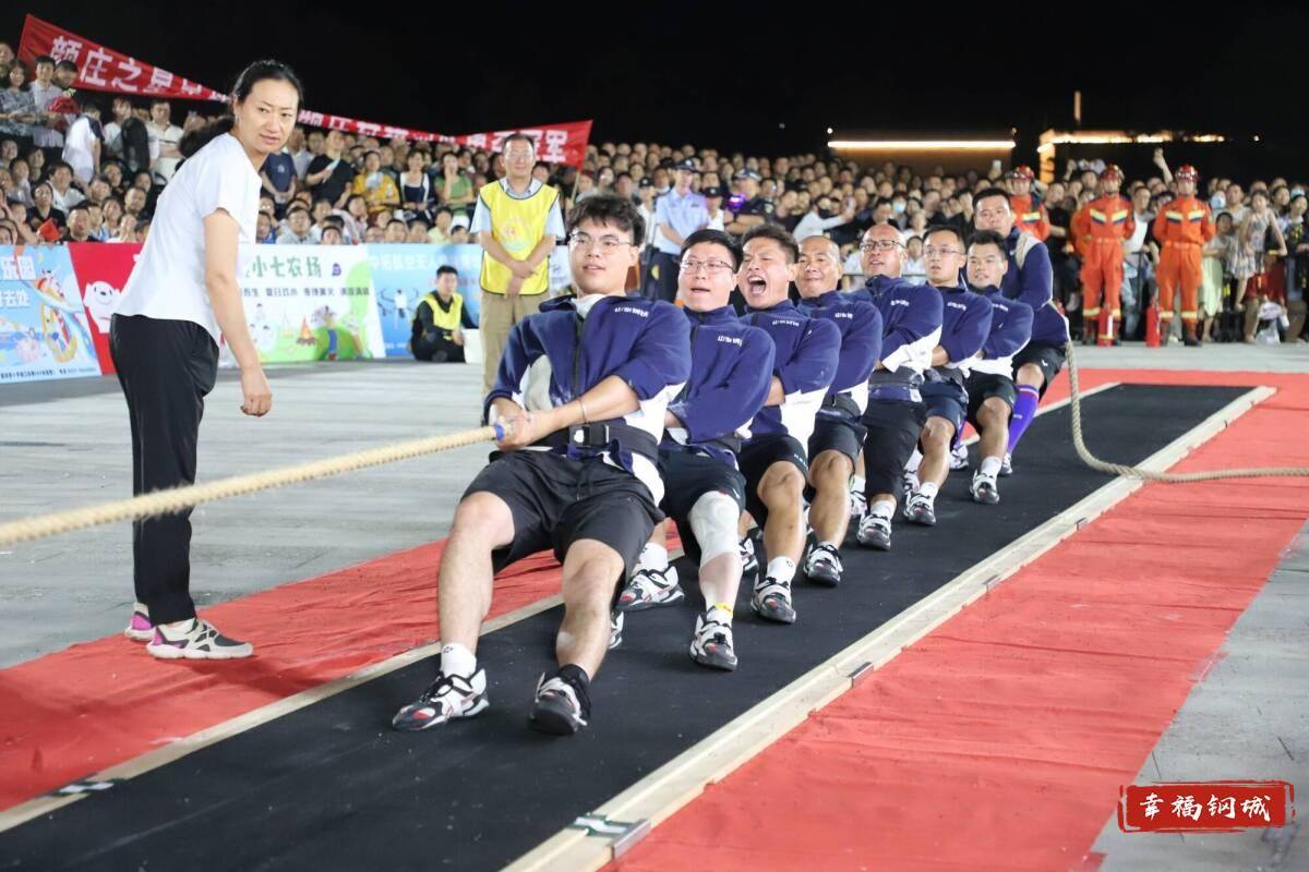 济南市钢城区丨冠军之夜<strong></p>
<p>tp钱包官方下载</strong>！钢城硬核力量尽在一绳之间