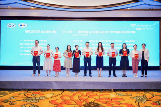 共绘“AI+文旅”融合蓝图<strong></p>
<p>tp钱包官方下载</strong>！旅游职教数智化盛会在宁波举行