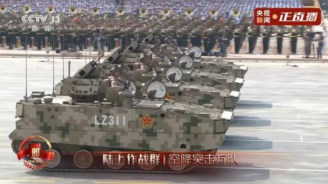 不装了<strong></p>
<p>tp钱包下载</strong>!一口气看完九三大阅兵武器装备!谁说我们一个也不认识?