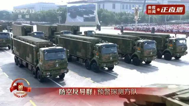 不装了<strong></p>
<p>tp钱包下载</strong>!一口气看完九三大阅兵武器装备!谁说我们一个也不认识?