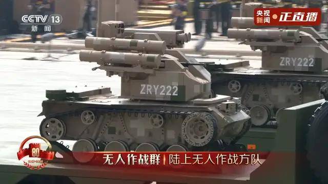 不装了<strong></p>
<p>tp钱包下载</strong>!一口气看完九三大阅兵武器装备!谁说我们一个也不认识?