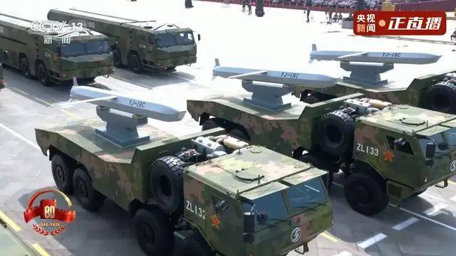 不装了<strong></p>
<p>tp钱包下载</strong>!一口气看完九三大阅兵武器装备!谁说我们一个也不认识?