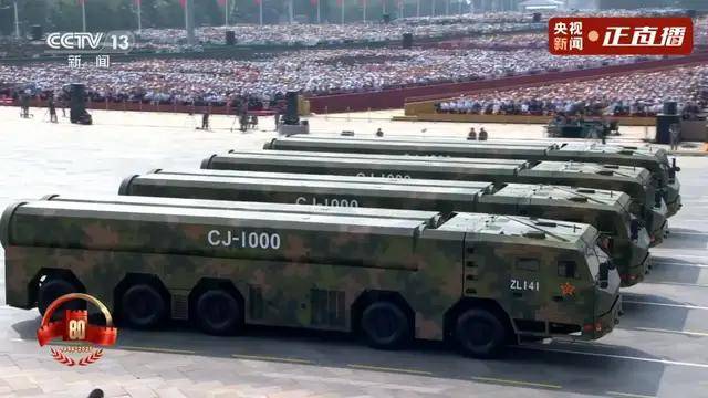 不装了<strong></p>
<p>tp钱包下载</strong>!一口气看完九三大阅兵武器装备!谁说我们一个也不认识?