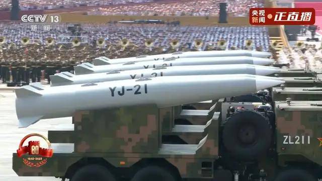 不装了<strong></p>
<p>tp钱包下载</strong>!一口气看完九三大阅兵武器装备!谁说我们一个也不认识?