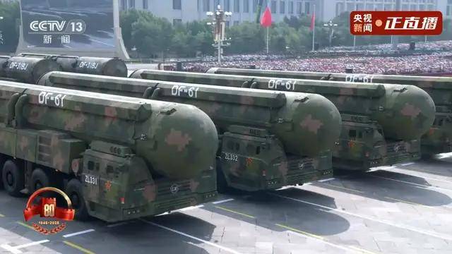 不装了<strong></p>
<p>tp钱包下载</strong>!一口气看完九三大阅兵武器装备!谁说我们一个也不认识?