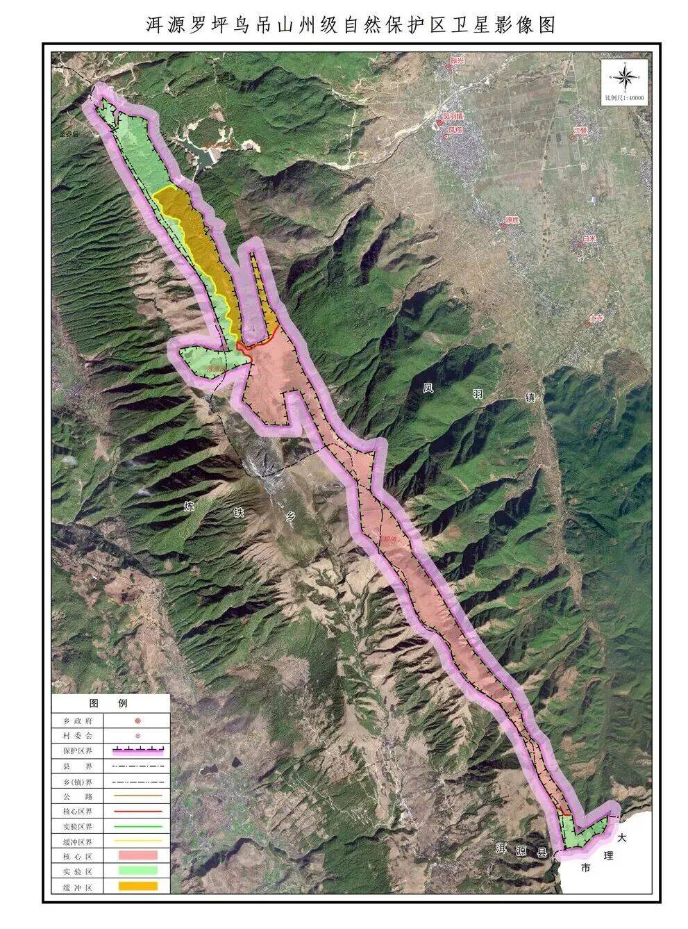 核心区禁止进入！大理一地又发布通告→