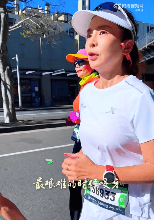 知名主持人朱迅跑完悉尼马拉松全马<strong></p>
<p>tp钱包下载</strong>，开心大笑：又创造个人最好成绩
