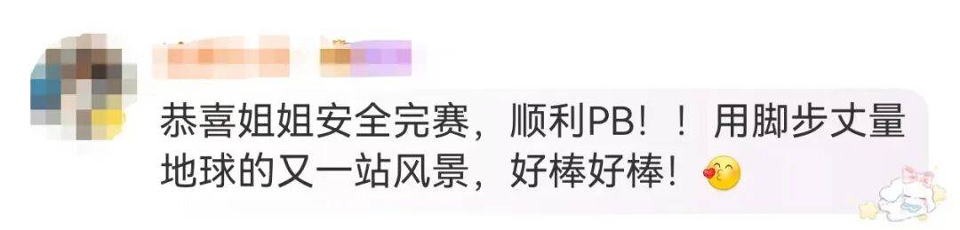 知名主持人朱迅跑完悉尼马拉松全马<strong></p>
<p>tp钱包下载</strong>，开心大笑：又创造个人最好成绩