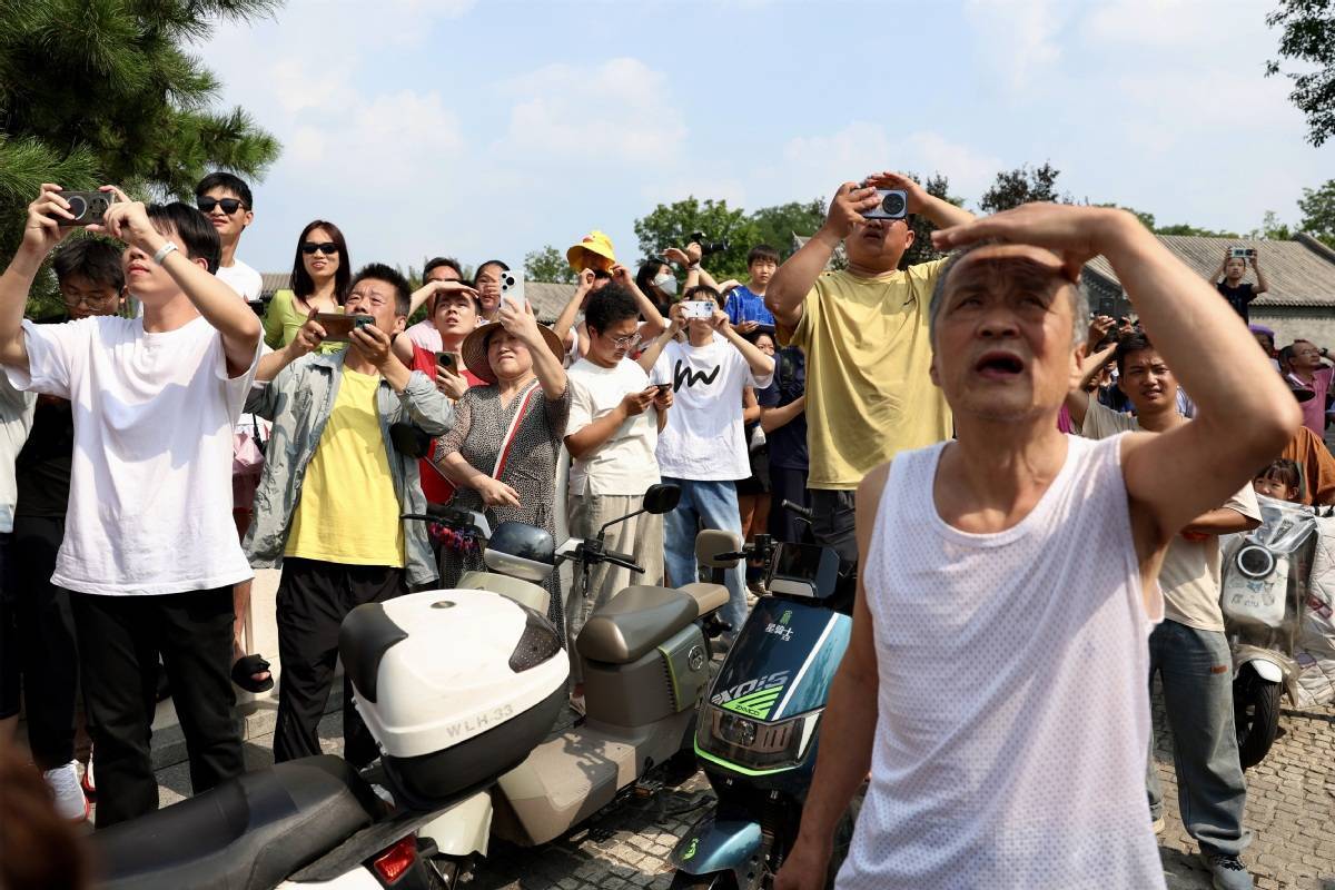 纪念中国人民抗日战争暨世界反法西斯战争胜利80周年大会在京举行