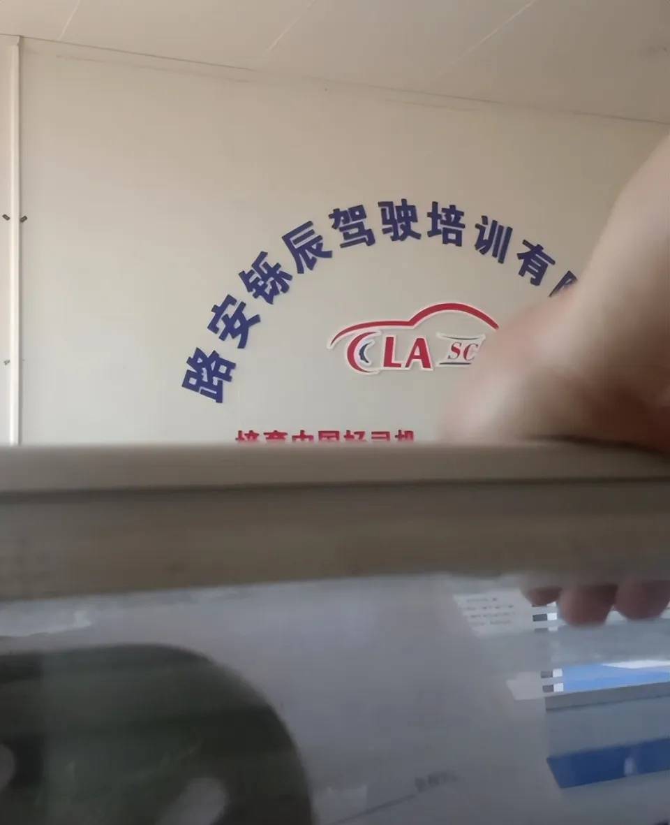 女大学生交1800元学驾照<strong></p>
<p>tp钱包下载</strong>，称遭女教练怒吼要求全额退费，成都职能部门介入协调处理