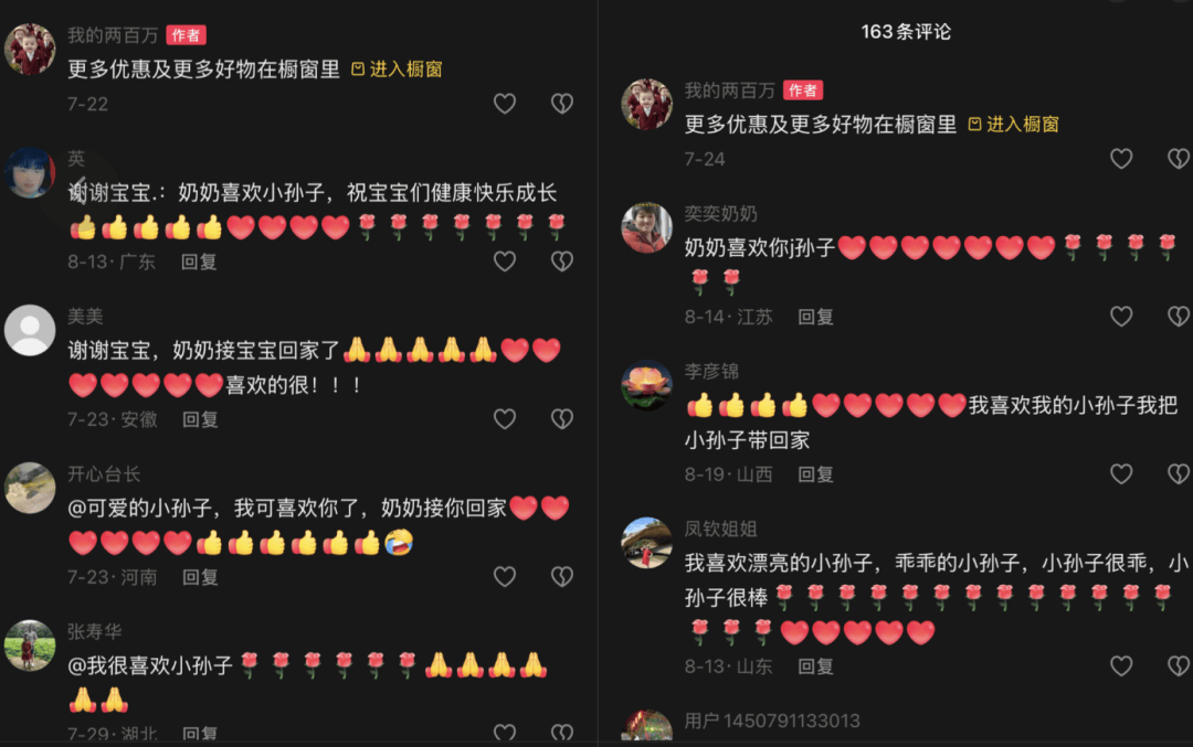 AI生成内容新规实施后<strong></p>
<p>tp钱包下载</strong>,月入过万的假“孙子”们原形毕露