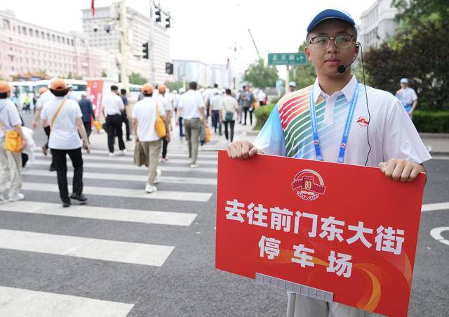 4万余名观礼人员50分钟内快速疏散<strong></p>
<p>tp钱包下载</strong>，参加招待会的嘉宾半小时内完成转场