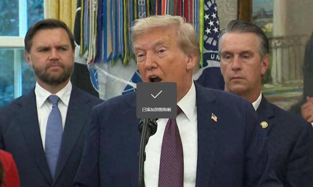 特朗普：中俄绝不会武力对抗美国！一旦开火<strong></p>
<p>tp钱包官网下载</strong>，先打日本导弹基地？