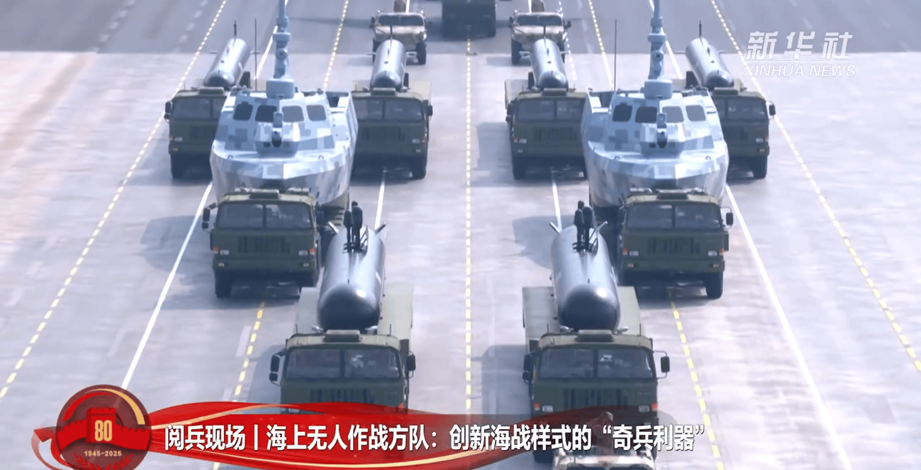 金灿荣：阅兵式上让<strong></p>
<p>tp钱包官网下载</strong>我大受震撼的五件大杀器