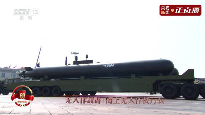 金灿荣：阅兵式上让<strong></p>
<p>tp钱包官网下载</strong>我大受震撼的五件大杀器