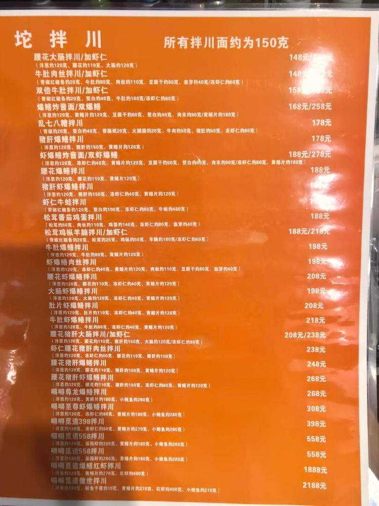 一碗面2208元！杭州一网红店再推“天价面” 有食客称用料足<strong></p>
<p>tp钱包官网下载</strong>，但不会复购