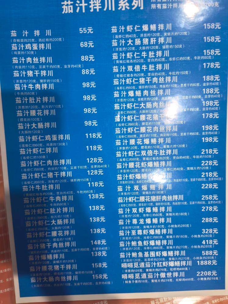 一碗面2208元！杭州一网红店再推“天价面” 有食客称用料足<strong></p>
<p>tp钱包官网下载</strong>，但不会复购