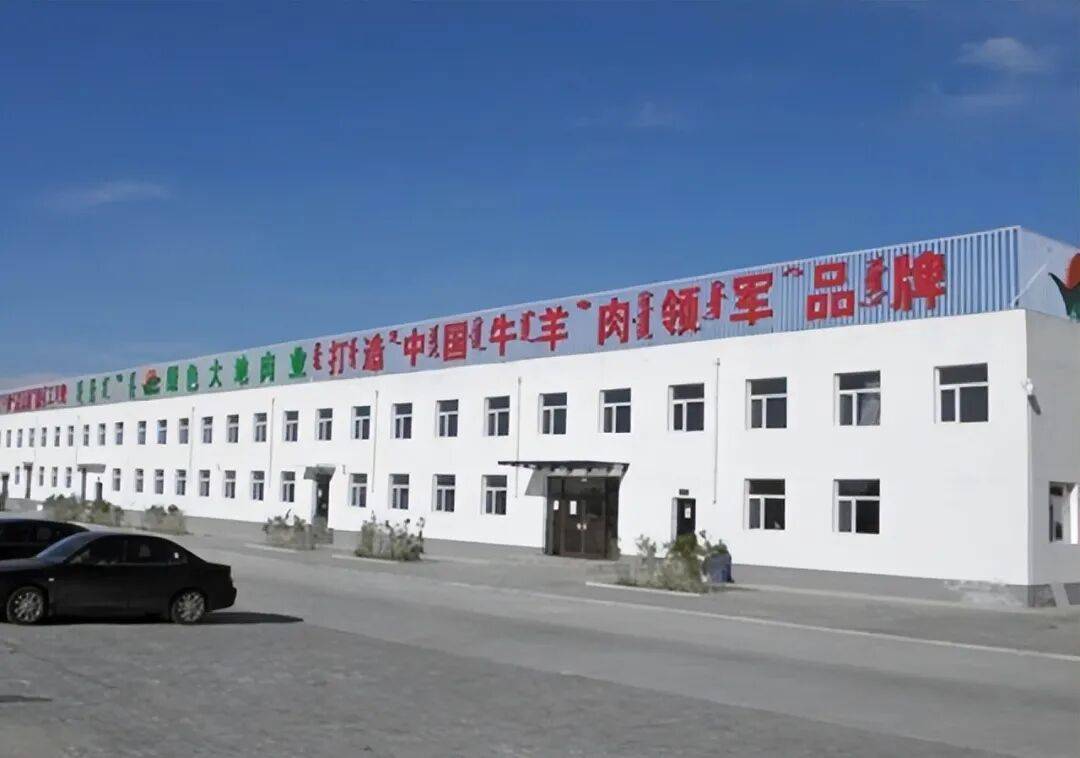 800吨牛羊肉变注水鸭肉<strong></p>
<p>tp钱包安卓版</strong>，4000万贷款泡汤，银行一点没有责任？