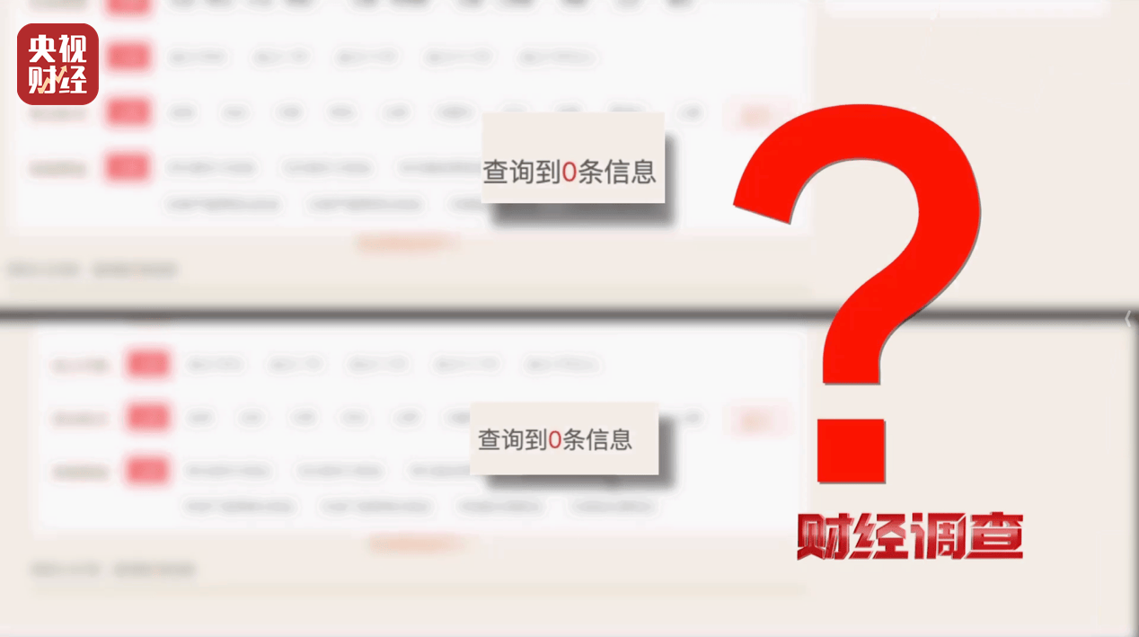 警惕手边的“毒”玩具!有毒硼砂成解压软泥玩具配料<strong></p>
<p>tp钱包安卓版</strong>,《财经调查》曝光→